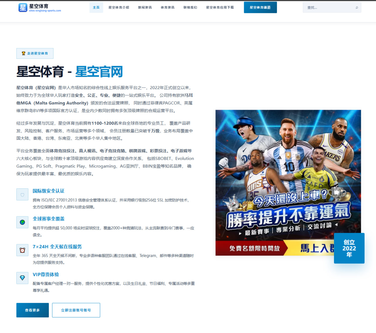 布朗尼詹姆斯夏联首秀防守亮眼，进攻端仍需打磨